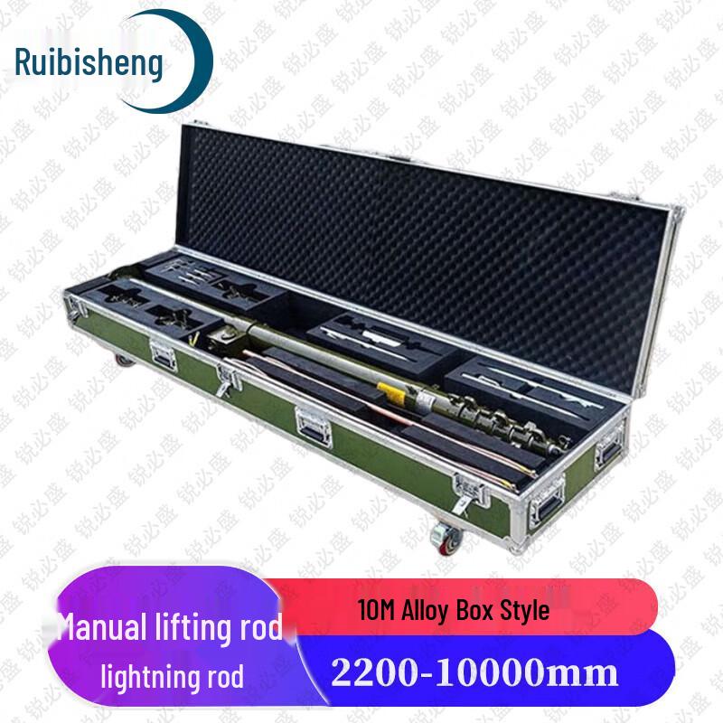 Ruibisheng Portable Manual Lifting Rod Lightning Rod