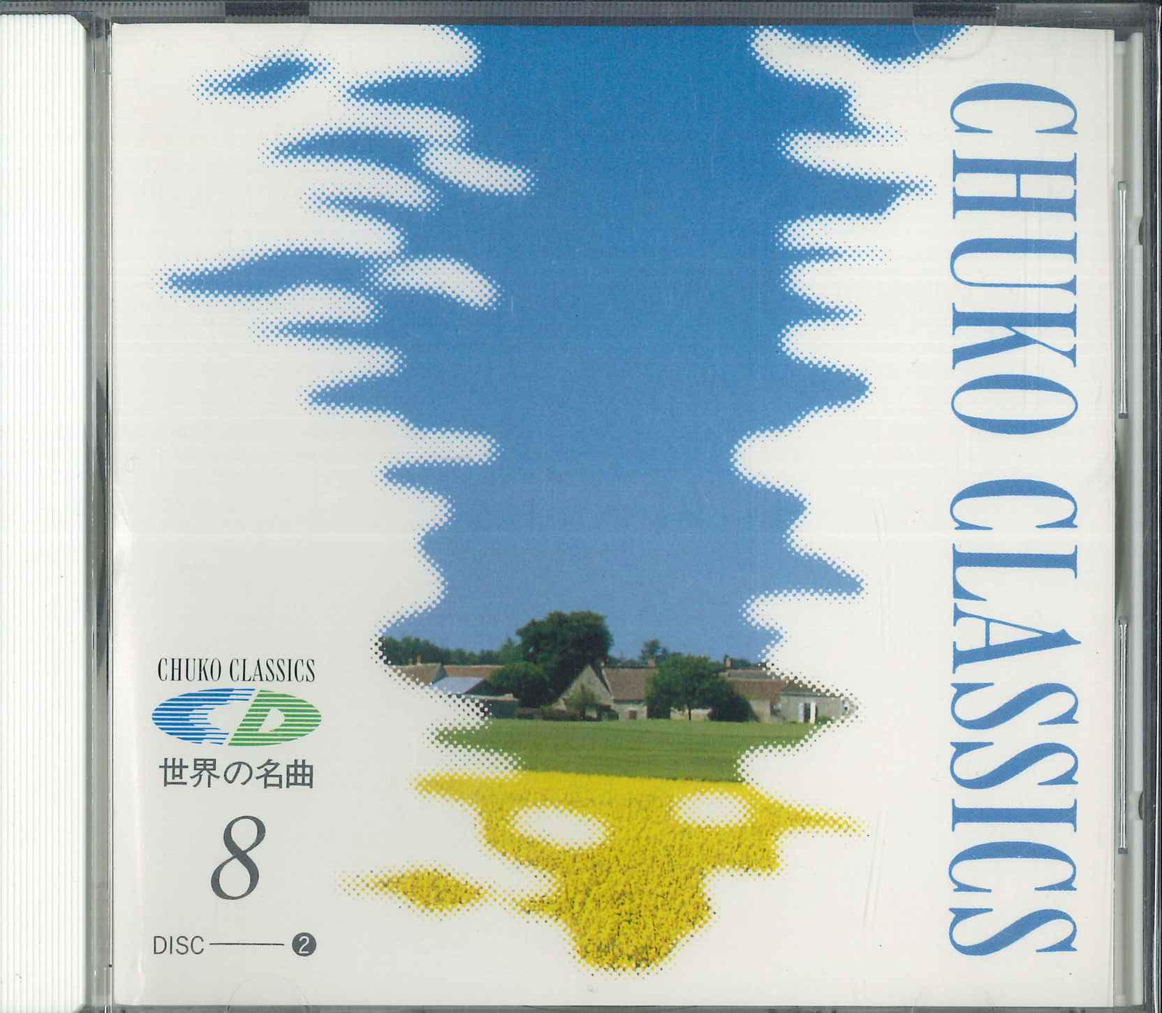 

CD BEETHOVEN LUCIA POPP NETHERLANDS Chuko Classics 8 Beethoven 2 Disc CHCD9016 PHILIPS Japan Classical Used