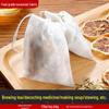Disposable Non-Woven Tea Bag for Seasonings and Marinades - Food Grade Filter Bag