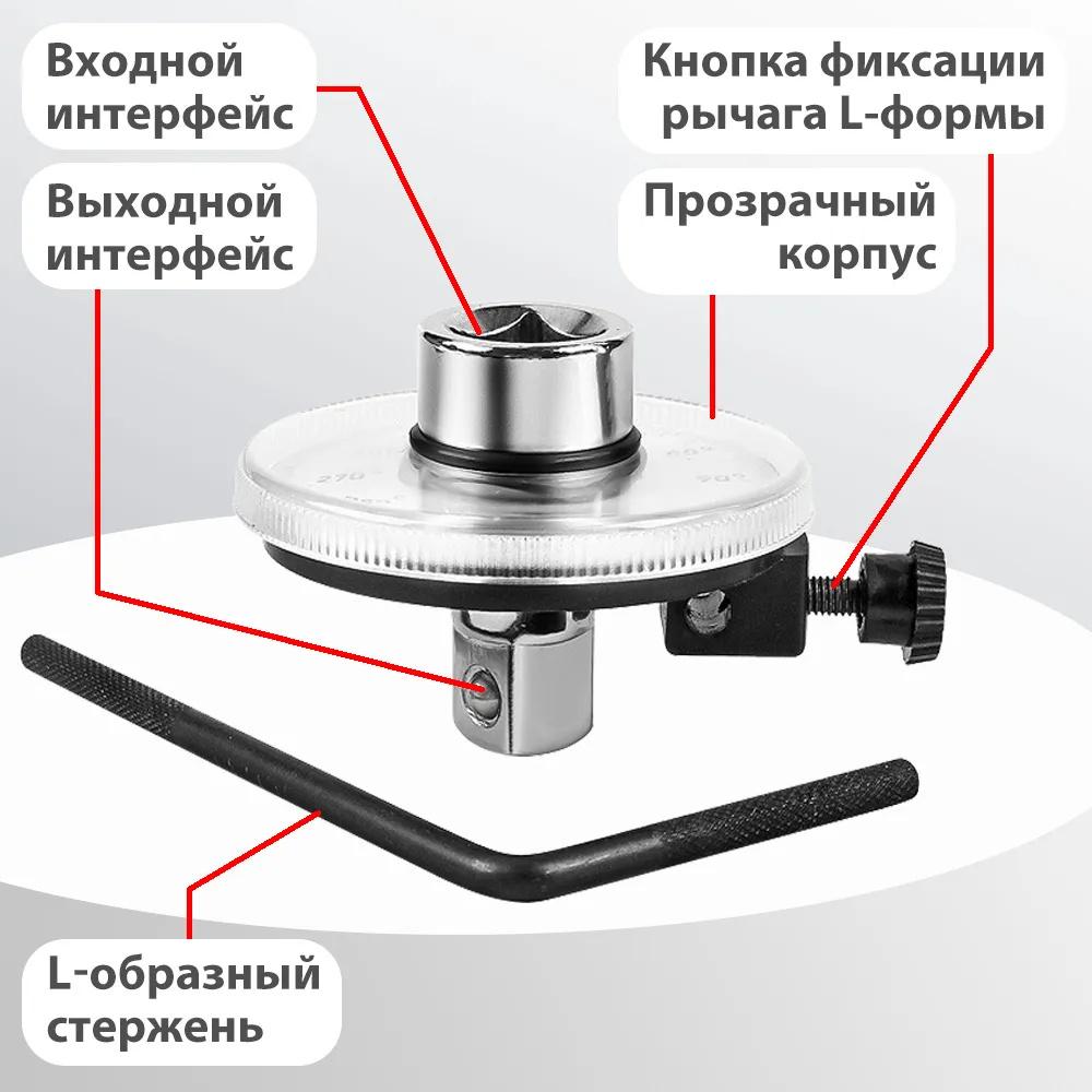 1/2 Angle Torque Gauge Torque Angle Meter Pointer Dial Angle Torque Scale