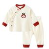 Youqi Baby Cotton Fleece Autumn-Winter Two-Piece Set