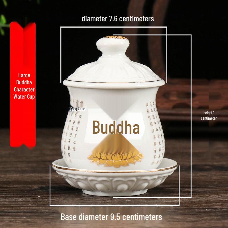 Coppa per Acqua per Altare Buddista in Ceramica di Loto con Mantra della Grande Compassione - Tazza per Offerte a Guanyin