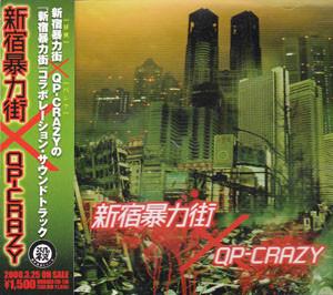 

CD QPCRAZY Shinjuku Gangai Cyber Terrorist Ci MURDERCD110 2008 Japan ObiRock Used