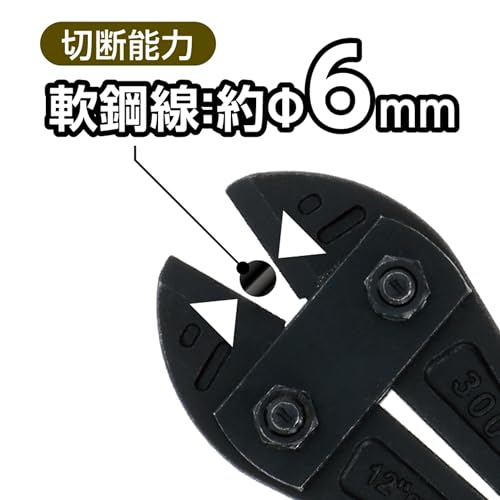 Takagi Aluminum Bolt Clipper, 13.8 Inches (350 Mm)