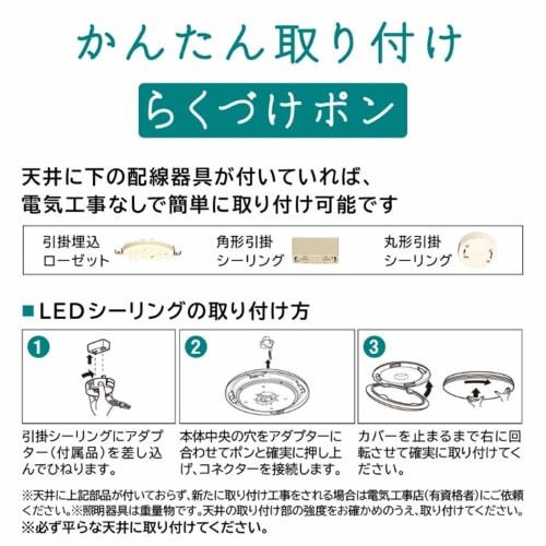 Hitachi LED Ceiling [Simple Dimming] ~6 tatami For replacing fluorescent lights. Thin, clean ceiling, daylight color, made in Japan LEC-AA06TAZ [.co.j