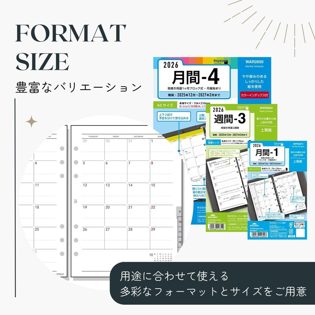 Raymay Fujii Planner Refill 2026 A5 Keyword Weekly 1 Weekly WAR2651 2025 December Start