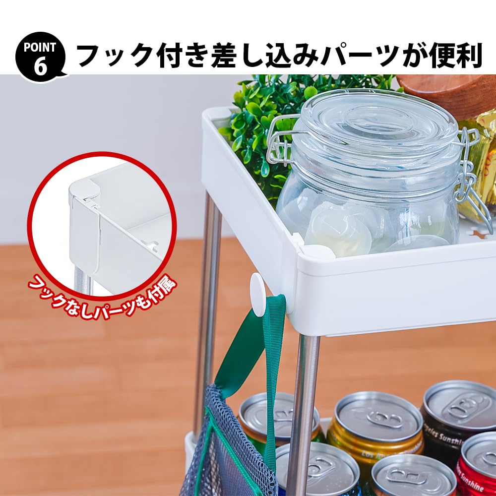 Park Lane Easy Caster Wagon 4 Tiers