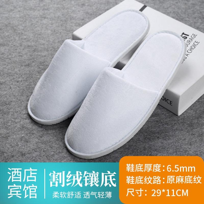 Hotel Disposable Slippers Home Hospitality Travel Products Hotel B & B Non-woven Thickened Slippers