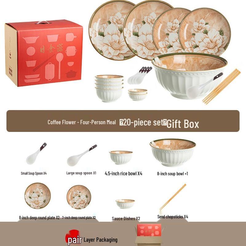 Camellia Ceramic Dinnerware Set 4-person 20-piece set