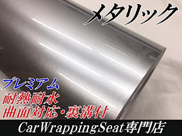 Premium Metallic Car Wrap 152cm x with Protective Film Sheet, 30cm, Silver,