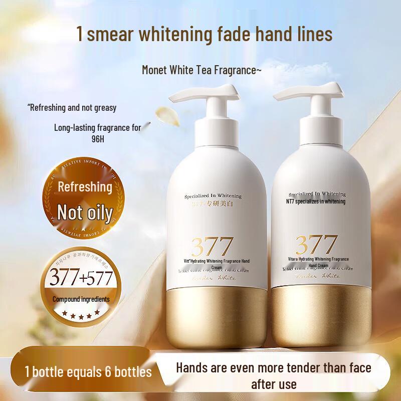 Vitase Whitening & Moisturizing Hand Cream