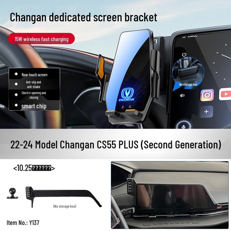 Changan Qiyuan Elite Car Phone Holder for A07/E07/A05/Q05/Q07