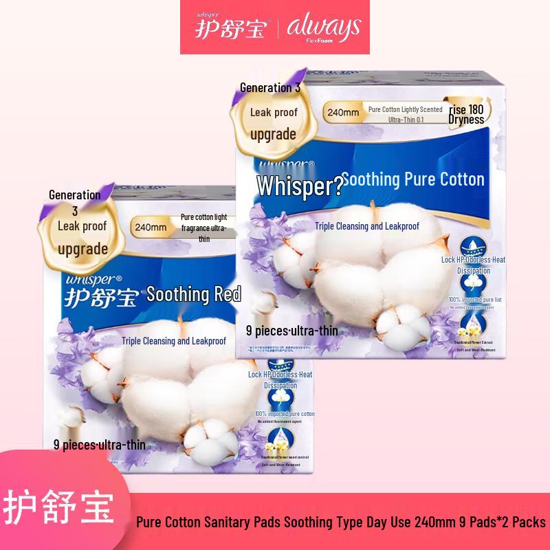 Whisper Feminine Care Collection