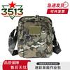 Tactical Camouflage Crossbody Bag