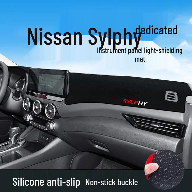 Sunshade Pad for Nissan Sylphy 06-26 Models - Anti-Glare Dashboard Protector