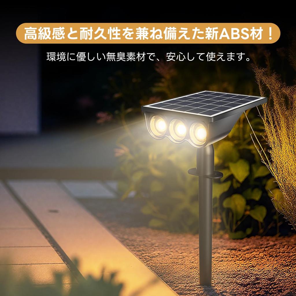 Solar Outdoor Garden 3 Switchable Between Warm White and Neutral Security and Disaster IP55 Ideal for and Parking Set of 2 Lights, Lights,