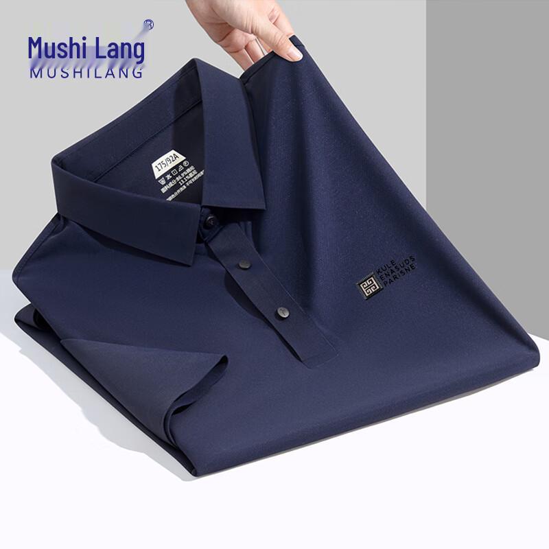 Men's Ice Silk Quick-Dry Polo Shirt
