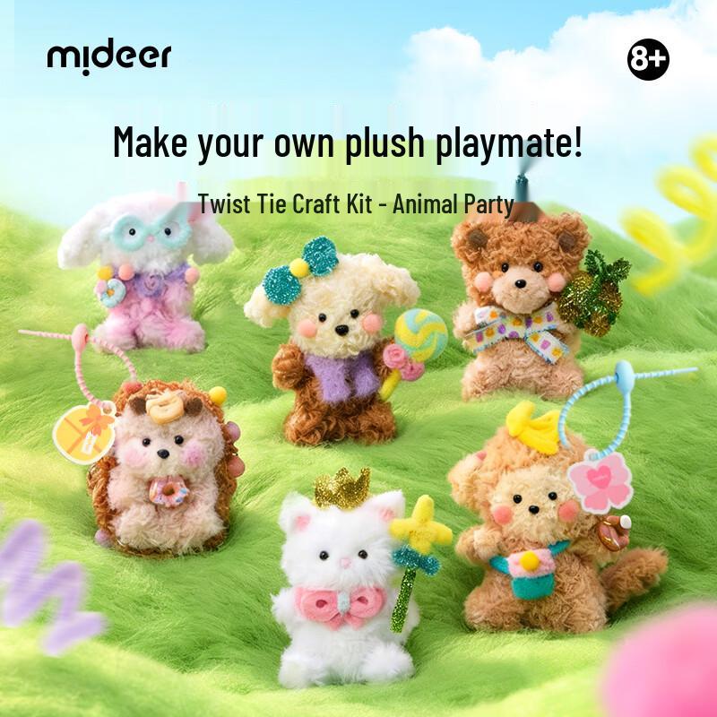 MiDeer Children s DIY & Educational Play Sets