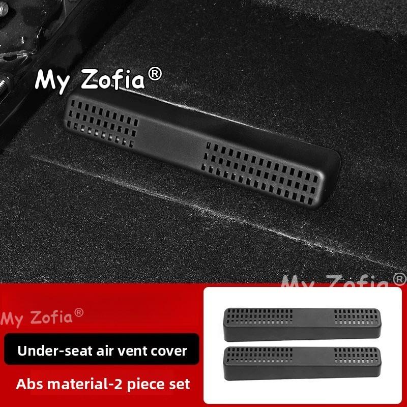 For Zeekr 7GT 2025 2026 Car Under Seat Air Vent Cover Dustproof Debris Blocking Air Outlet Grille Protector Interior Accessories
