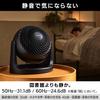 IRIS OHYAMA Circulator Quiet 14 Tatami Macaron Matte Design Fixed Swing Powerful Air Blower Compact PCF-MKM18N-W White