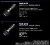 Kashimura NNB-205 HID Burner, 12V-24V, compatible with both D2R and D2S