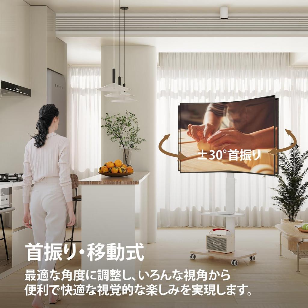 FITUEYES TV Compatible with Inch with Height One Middle Adjustable White Stand, 32-70 TVs, Casters, Adjustable, Movable, Shelf, Non-step Shelf,