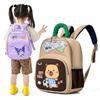School Bag for Primary School Students New First and Second Grade Boys and Girls Burden Reduction Children's Backpack Kulomi Kindergarten School Bag