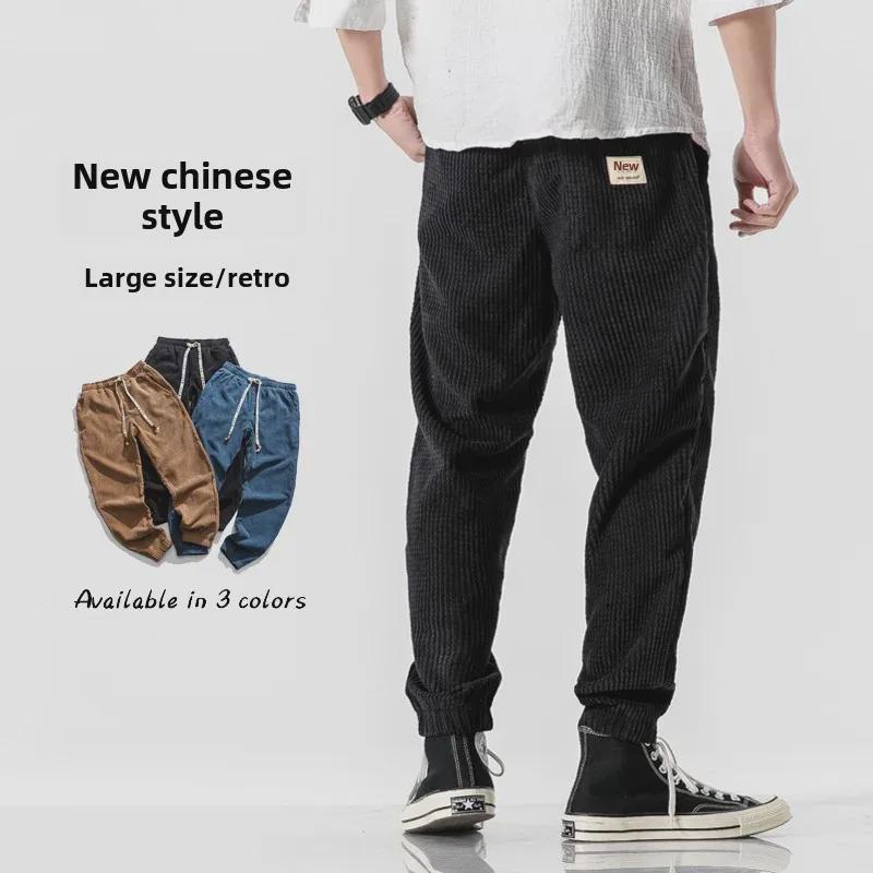 Men's Retro Distressed Solid Color Loose Fit Leggings for Autumn and Winter
