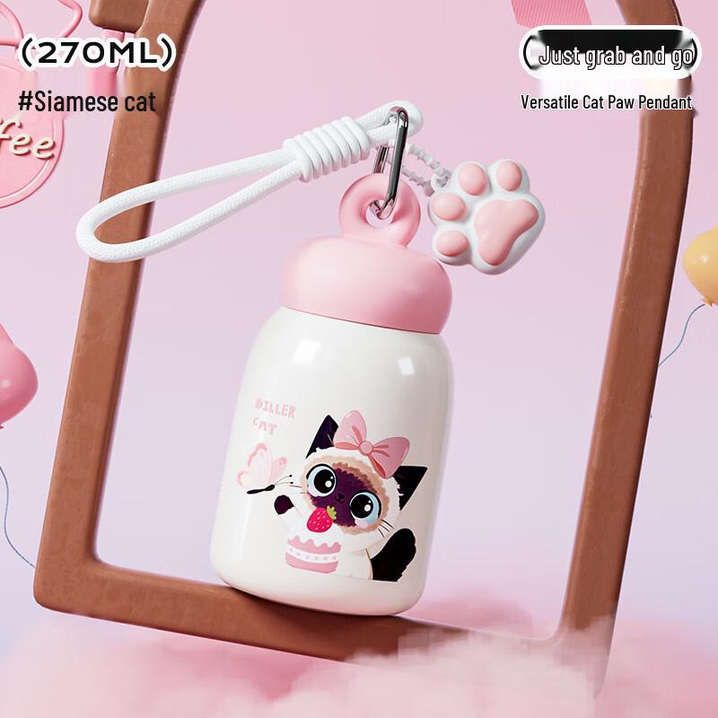 Dilebell Kids  Insulated Straw Water Bottle