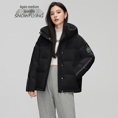 Women's Classic Hooded Down Jacket