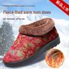 Women's Winter Non-Slip Velvet-Lined Cotton Slippers for Middle-Aged and Elderly - Soft, Thick Sole