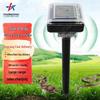 Razor's Edge Solar Ultrasonic Outdoor Pest Repeller