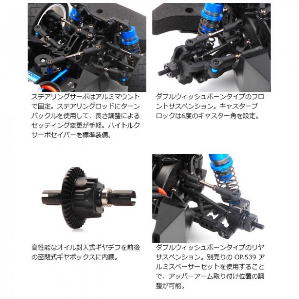 Tamiya 1 10 Rc Chassis Kit Xv 02rs Pro