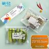 Chahua Bio Series Easy Zipper Seal Bags