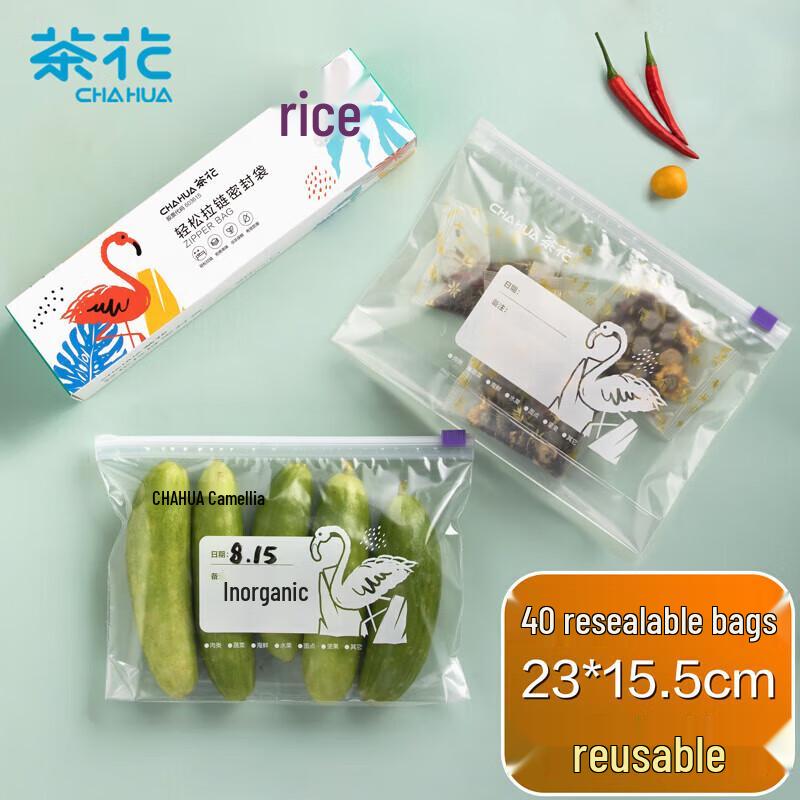 

Chahua Bio Series Easy Zipper Seal Bags