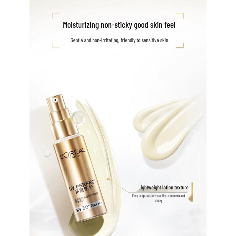 L'Oréal Little Gold Tube UV Defender Multi-Protection Sunscreen Set