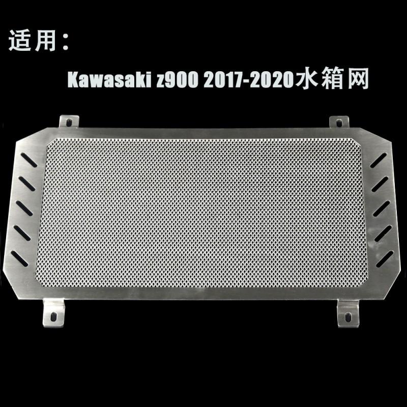 Motorcycle Radiator Guard Mesh Cover Kawasaki Z900 2017-2020 Aftermarket Cooling Protection
