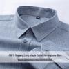 Мужская рубашка с длинным рукавом, не мнущаяся, в стиле business casual