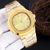 Baida Men's Stainless Steel Luminous Nautilus Watch