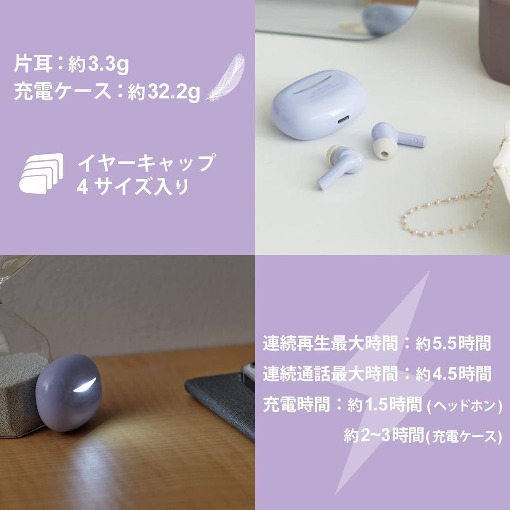 Căști fără fir ELECOM Compatibil cu anularea zgomotului Bluetooth Compatibil AAC Ușor Complet fără fir Mod dop pentru urechi Mod sunet extern Violet