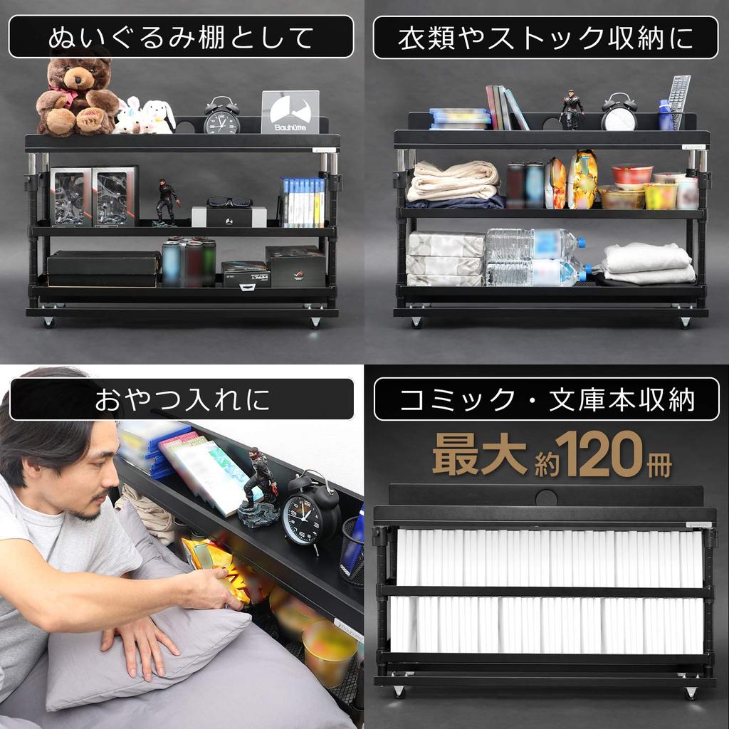 Bauhutte Kopfteil Schwarz Höhenverstellbar BHB-950-BK