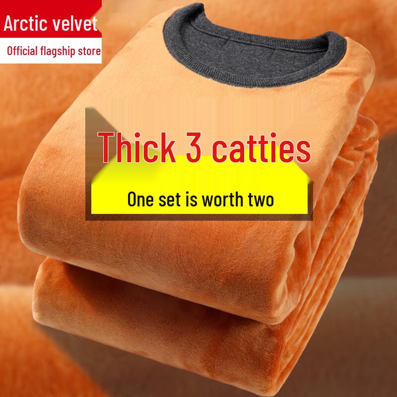 

Мужской комплект термобелья из утолщенного арктического бархата 4XL