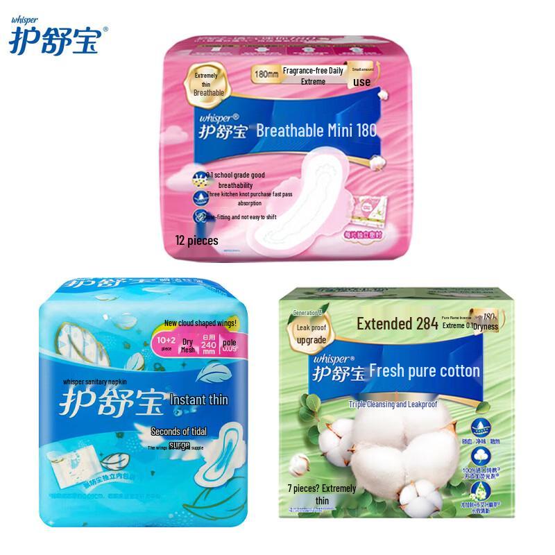 Whisper Assorted Sanitary Napkins Bundle