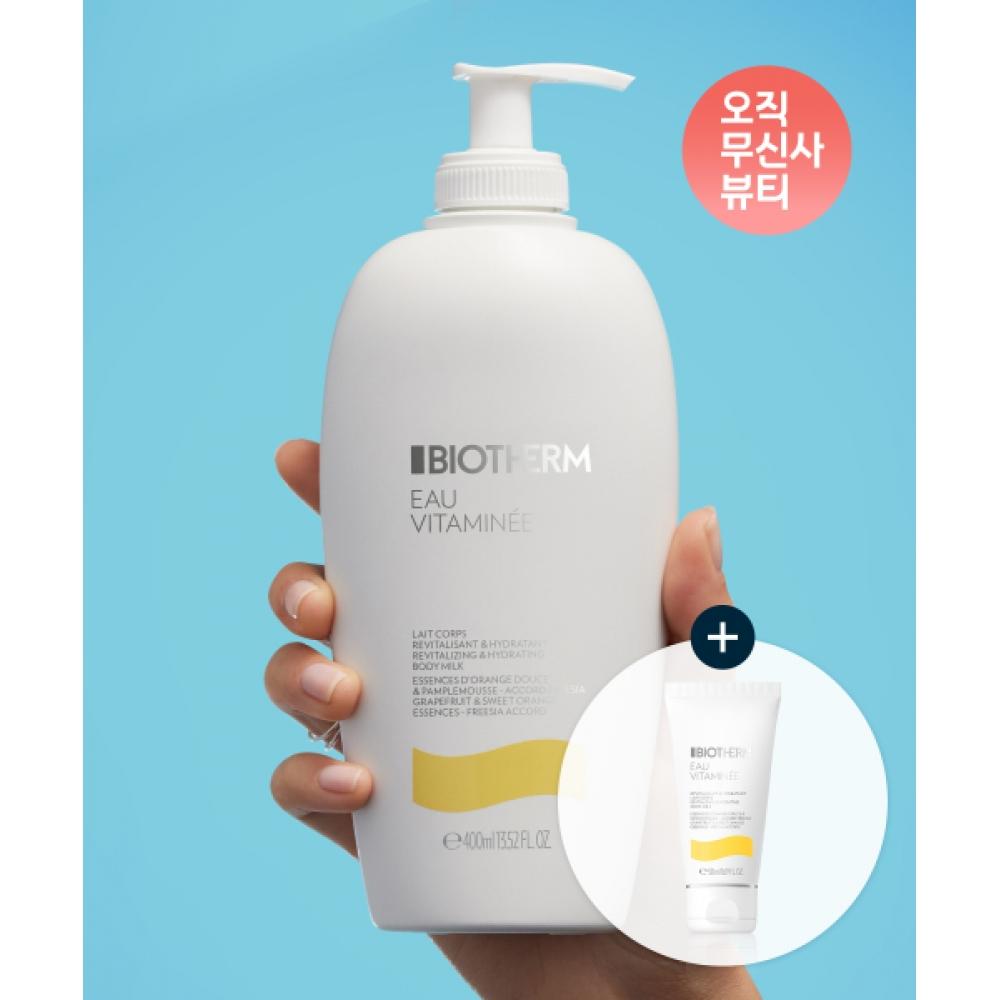 BiOtherm O Vitamine bOdy Milk 400ml Set + bOdy Milk 50ml NONE