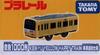 Takara Tomy Plarail Keikyu 1000 Series KEIKYU YELLOW HAPPY TRAIN coupling (Special specification)