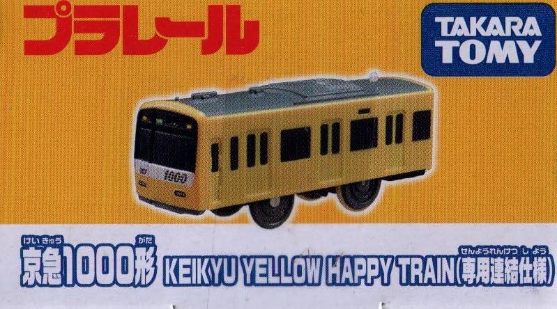 Takara Tomy Plarail Keikyu 1000 Series KEIKYU YELLOW HAPPY TRAIN coupling (Special specification)