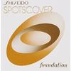 Shiseido Spots Cover Cream Foundation (Base Color) H100 20g