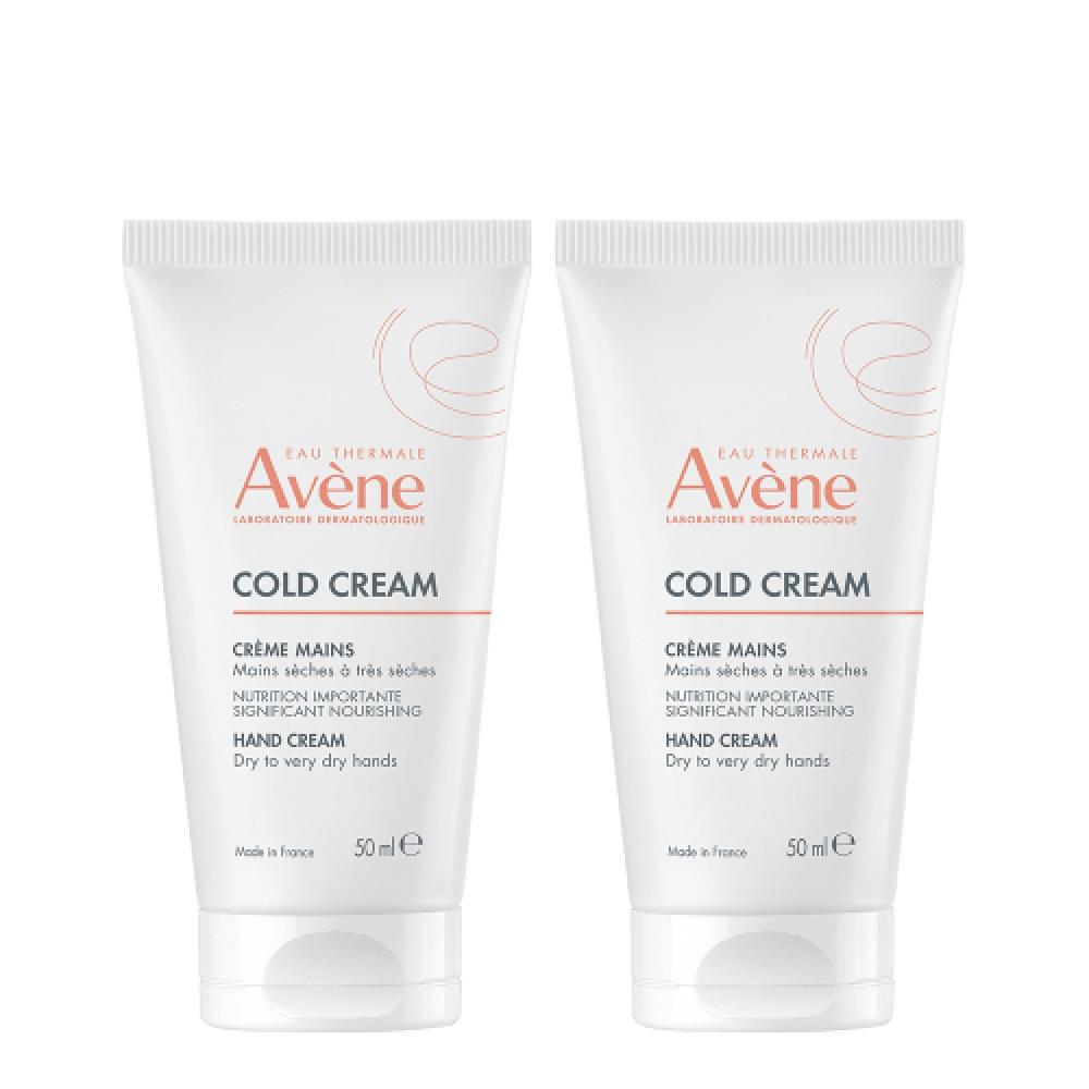 Avene Крем для рук Cold Cream Концентрат 50 мл X 2 FREE
