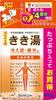 Kiki-Yu Sea Salt Carbonated Bath Refill 480 G × 6 (Bathclin / Bath Additive)
