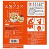 Japan HikariMiso Genki Plus Ornithine Added Miso Soup 20-serving Pack